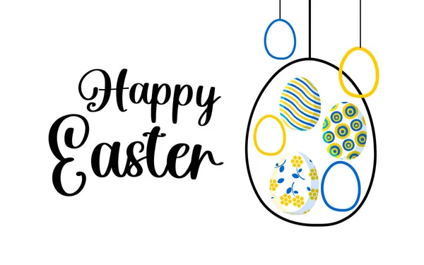 stock vector Happy Easter. Stylish trendy horizontal postcard with cute colored eggs in blue and yellow in a modern design. Vector.
