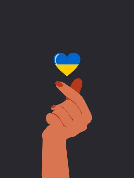 Cuore Dito Nei Colori Della Bandiera Dell Ucraina Gratitudine Amore — Vettoriale Stock