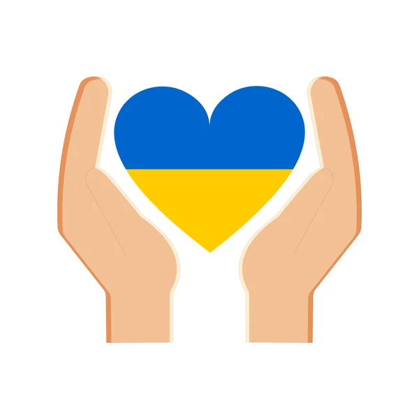 ウクライナのために祈る 人々の手の中にウクライナの旗と心 祖国への愛 勝利への支援と信仰 ベクトル — ストックベクタ