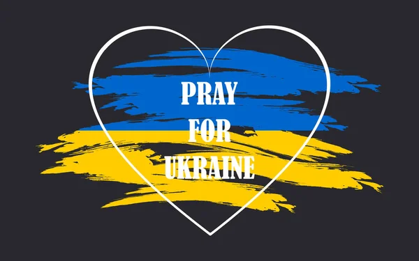 ウクライナのために祈る ウクライナの国旗を背景にハートの形をした額装されたテキストを持つ水平黒のポスター ベクトル — ストックベクタ