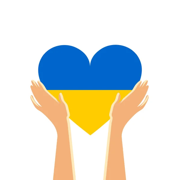 ウクライナのために祈る 人々の手の中にウクライナの旗と心 祖国への愛 勝利への支援と信仰 ベクトル — ストックベクタ