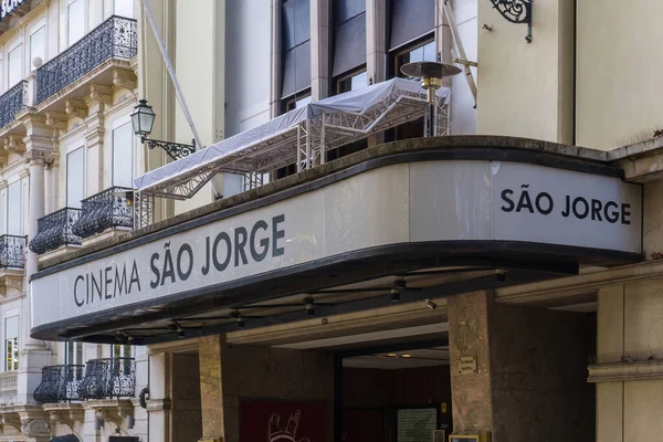Building of the old Sao Jorge Cinema in Lisbon, Portugal