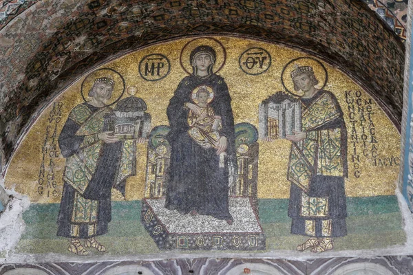 Istanbul Turkey September 2014 Hagia Sophia Church Holy Wisdom Ayasofya — Stock Photo, Image