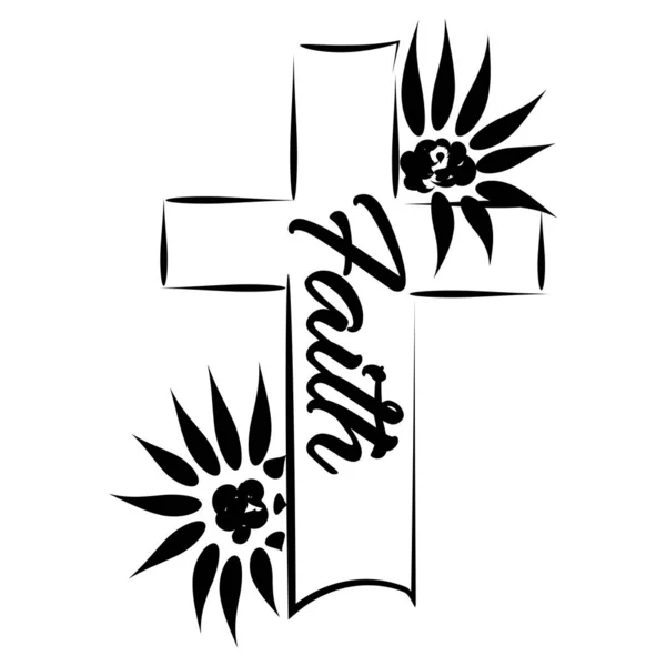 キリスト教信仰印刷やポスター カード チラシ タトゥーやTシャツとして使用するためのデザイン — ストックベクタ