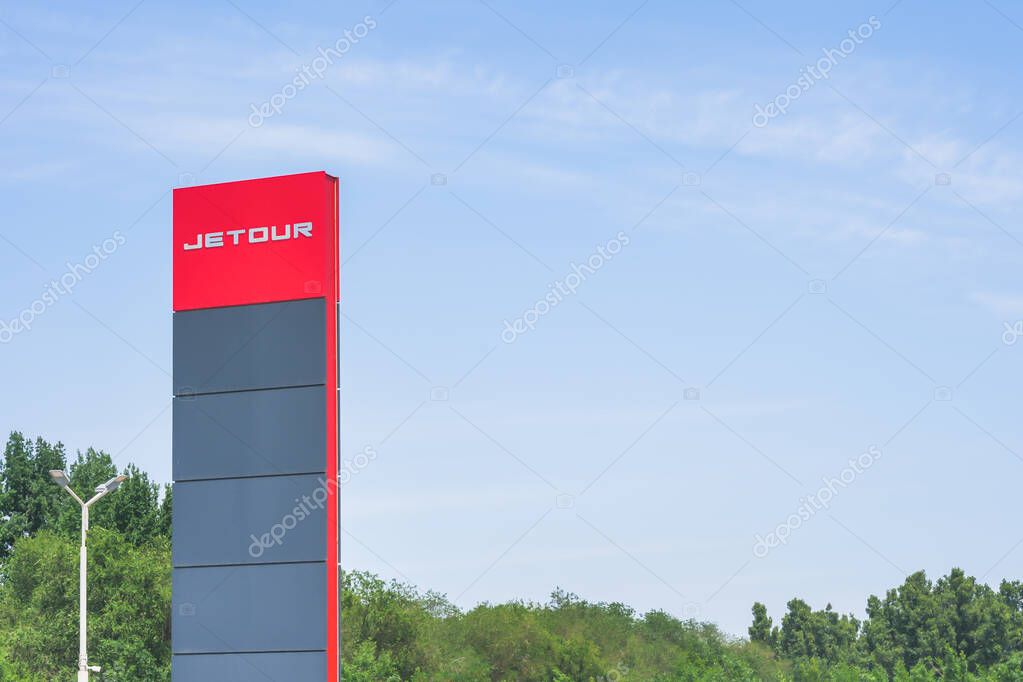 Almaty, Kazakhstan - June 11, 2025: Jetour car brand logo near dealer center. Chinese automaker