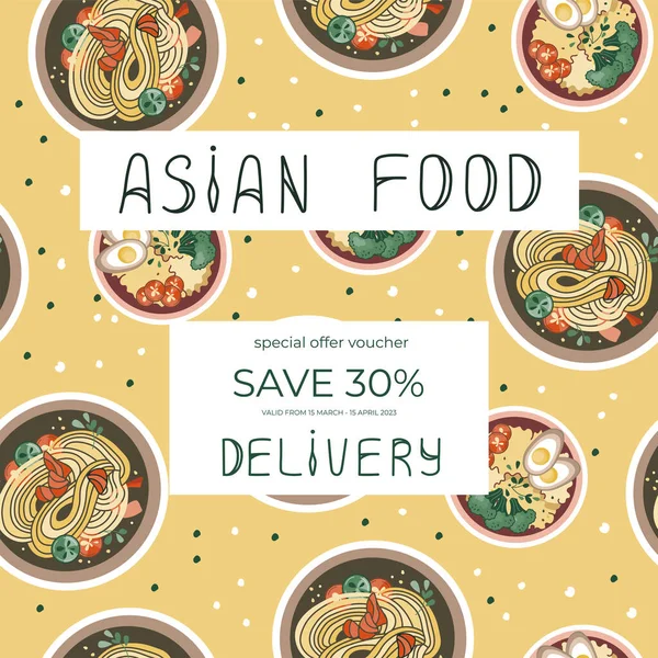 Bon Pour Restaurant Asiatique Cuisine Coréenne Chinoise Carte Réduction Convient — Image vectorielle