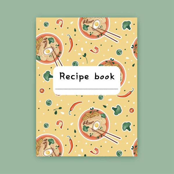 Einband Für Ein Rezeptbuch Titelseite Für Das Kochbuch Vektor — Stockvektor
