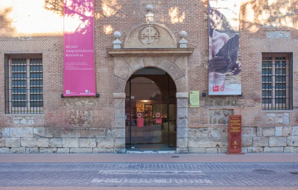 Alcala Henares Spanien Oktober 2020 Haupteingangstor Archäologisches Regionalmuseum Von Madrid — Stockfoto