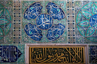 Hindi. İstanbul. Topkapı Sarayı. Isnik toprak kiremitleri ve Harem bölgesinin duvarlarını süsleyen kaligrafi