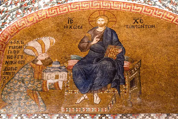 Hindi. İstanbul. Önünde İsa ve Theodore Metoşitlerini tasvir eden kısmen restore edilmiş bir Bizans mozaiği Chora Kilisesi 'nin duvarlarını süslüyor (Kariye Müzesi))