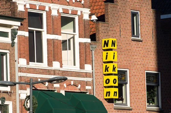 Utrecht Netherlands November 2022 Yellow Black Nikon Logo Facade Store — Stock Photo, Image