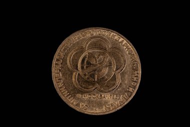 1985 yılında Moskova 'da düzenlenen 2. Uluslararası Gençlik ve Öğrenci Festivali onuruna 1 Sovyet rublesi hatıra parası.