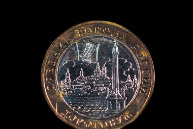 Dorogobuzh şehrinin panorama görüntüsüne sahip Rus 10 ruble madeni para 2003 sayısı