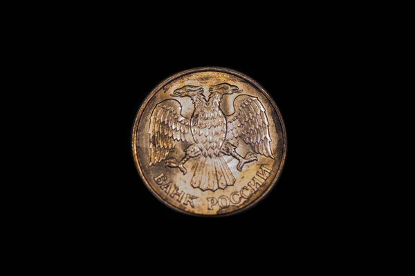 Rückseite Der Russischen Rubel Münze Von 1992 — Stockfoto