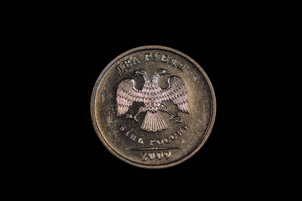 2009年版俄罗斯卢布硬币的正面 — 图库照片