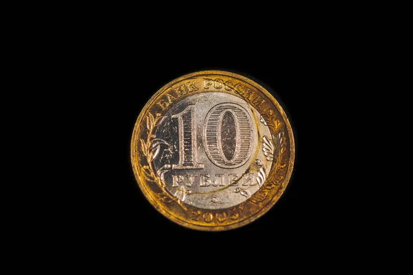 Odwrócony Rosyjski Pamiątkowy Moneta Rubel 2005 Rok Wybicie Dla Uczczenia — Zdjęcie stockowe