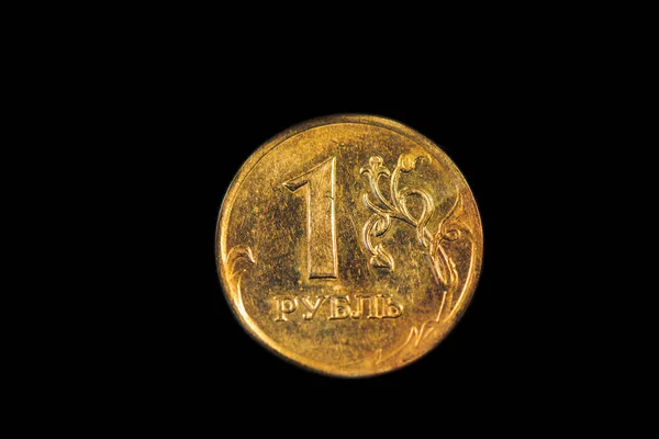 Bagside Den Russiske Rubel Mønt 2007 Udstedelse - Stock-foto
