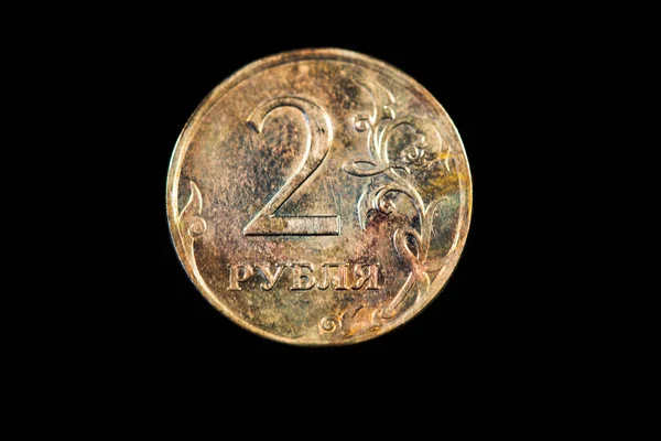 2007年版俄罗斯2卢布硬币的背面 — 图库照片
