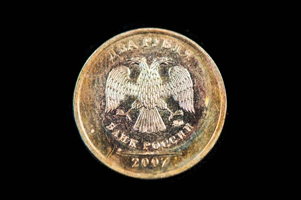 Обратная Сторона Российской Рублевой Монеты 2007 Года — стоковое фото