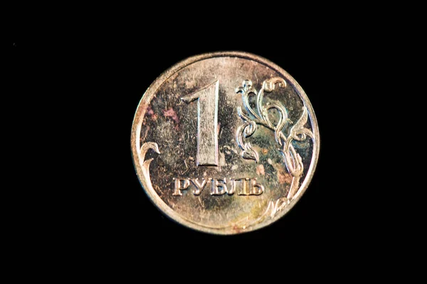 2007年版俄罗斯1卢布硬币的背面 — 图库照片