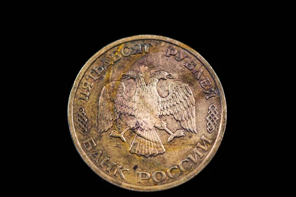 Obverse Russian Ruble Coin Issue 1993 — стокове фото