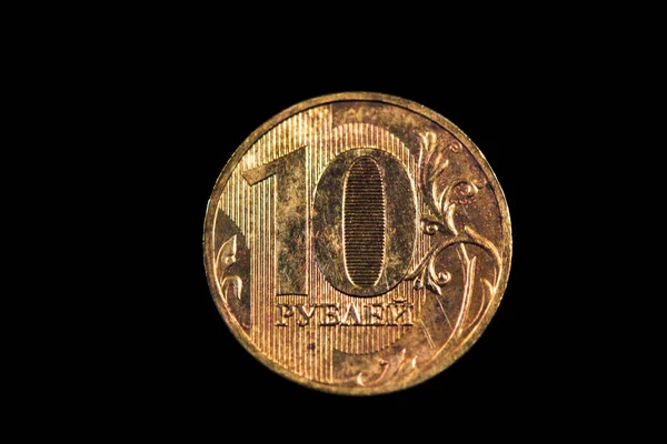 ロシア10ルーブル硬貨の逆2009年号 — ストック写真