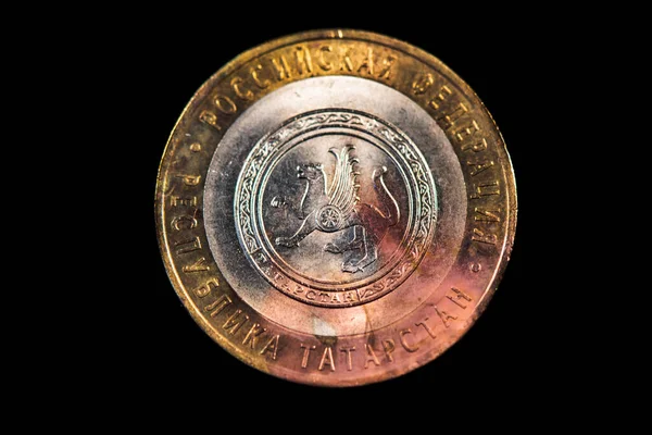 Przewrót Rosyjskiej Monety Nominale Rubli 2005 Wizerunkiem Skrzydlatego Lamparta Herbu — Zdjęcie stockowe