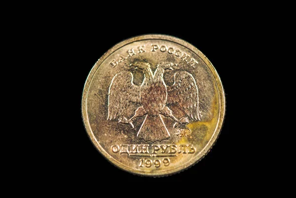 プーシキン誕生から200年を記念して1999年に発行された1ルーブルのロシア記念硬貨の逆 — ストック写真