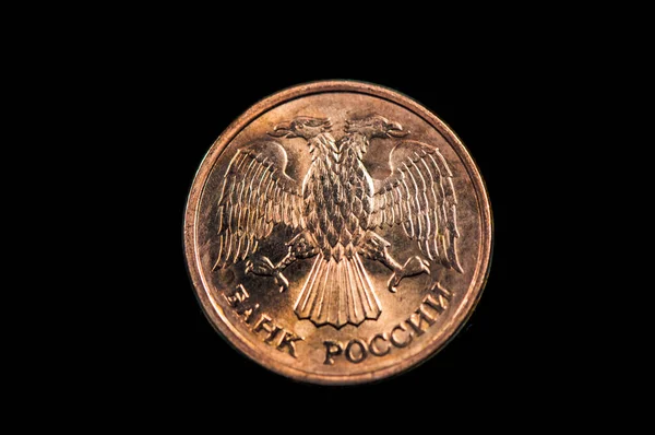 Przewrót Rosyjskiej Monety Nominale Rubli 1993 — Zdjęcie stockowe