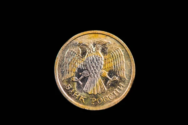 Obverse Russian Ruble Coin 1992 Issue — Stock Photo, Image