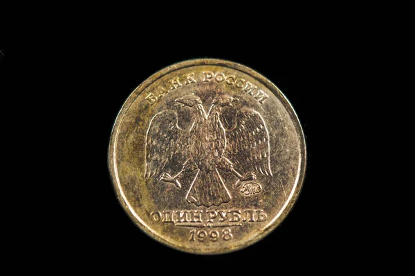 Framsida Den Ryska Rubel Mynt 1998 Utgivning — Stockfoto