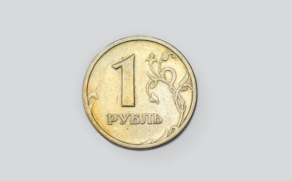 1997年版俄罗斯1卢布硬币的背面 — 图库照片