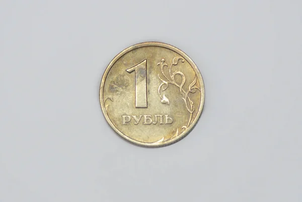 2005年版俄罗斯1卢布硬币的背面 — 图库照片