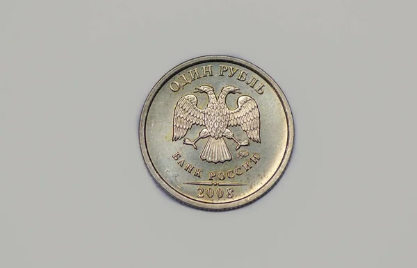 Dritto Della Moneta Russa Rublo 2008 — Foto Stock