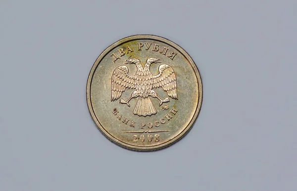 2008年版俄罗斯卢布硬币的正面 — 图库照片
