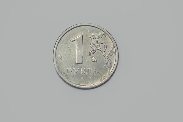 ロシアの逆1ルーブル硬貨2009年号 — ストック写真