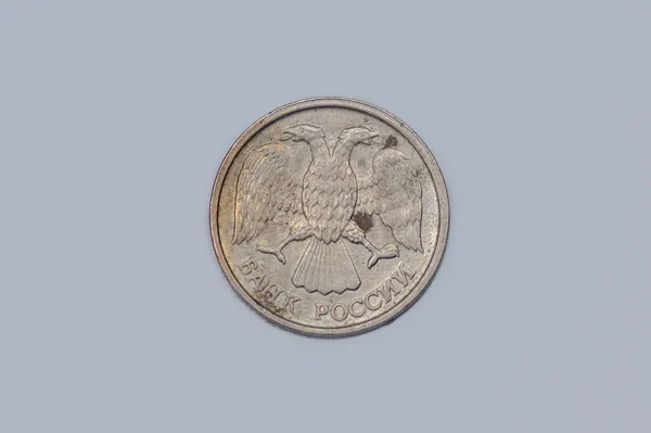 Аверс Российской Рублевой Монеты 1992 Года — стоковое фото
