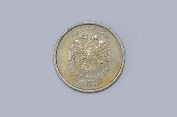 Обратная Монета Российского Выпуска 2008 Года Рубля — стоковое фото