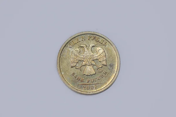 Obverse Russian Ruble Coin 2008 Issue — Stock Photo, Image