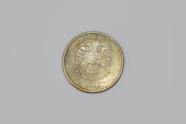 Обратная Сторона Российской Рублевой Монеты 2006 Года — стоковое фото