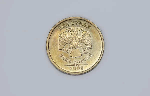 Dritto Della Moneta Rubli Russa Emissione 2008 — Foto Stock