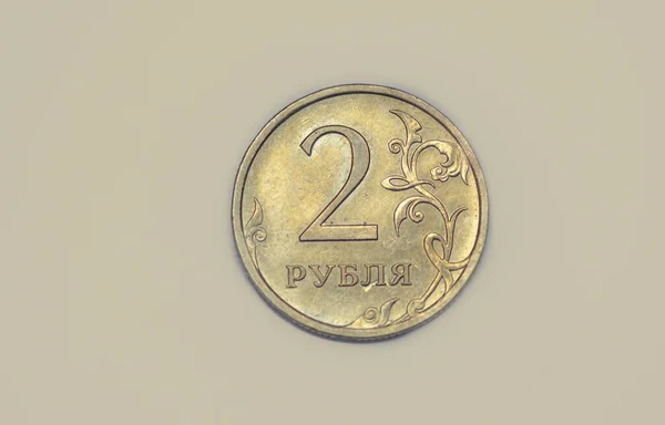 Reverse Russian Rubles Coin 2008 Issue — Stock Photo, Image