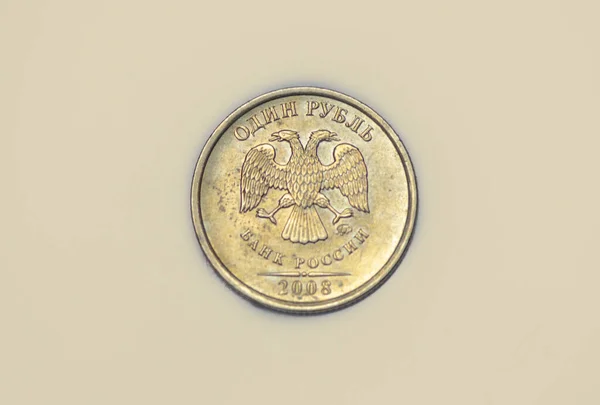Obverse Russian Rublo Moeda 2008 Emissão — Fotografia de Stock