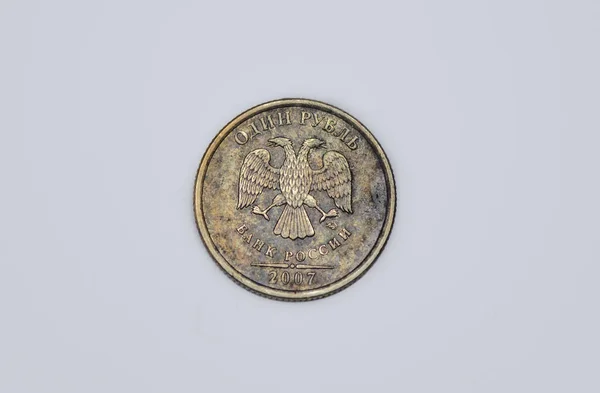 2007年版俄罗斯1卢布硬币的正面 — 图库照片
