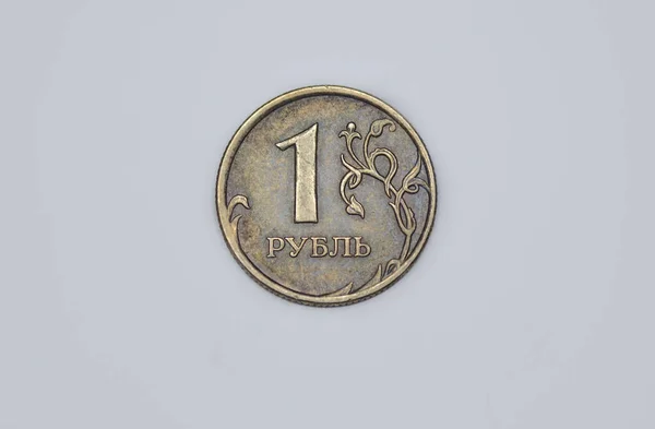 Odwrót Rosyjskiej Monety Nominale Rubla 2007 — Zdjęcie stockowe
