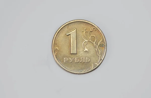Odwrót Rosyjskiej Monety Nominale Rubla 2005 Roku — Zdjęcie stockowe