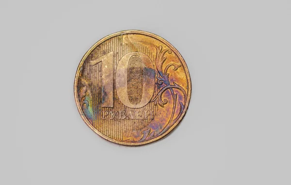 ロシアの10ルーブル硬貨2011号の逆 — ストック写真