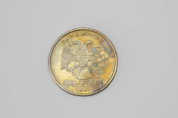 1998年版俄罗斯卢布硬币的正面 — 图库照片