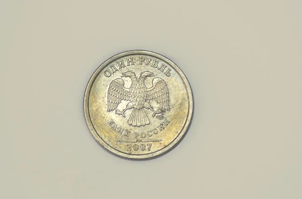 2007年版俄罗斯1卢布硬币的正面 — 图库照片