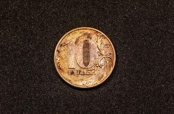 Reverse Russian Rubles Coin 2011 Έκδοση — Φωτογραφία Αρχείου